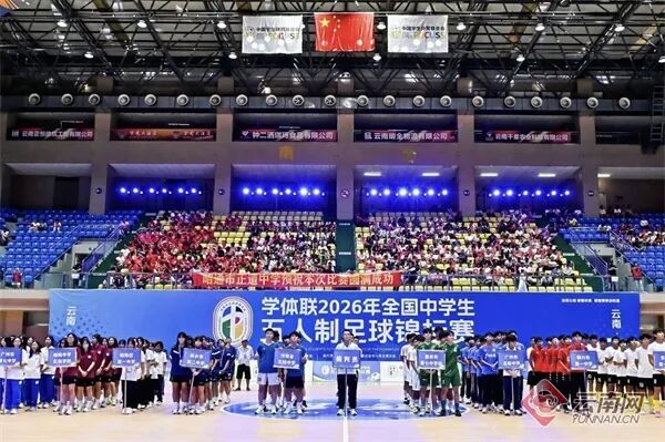 宝威体育