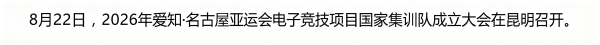 宝威体育
