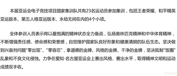 宝威体育