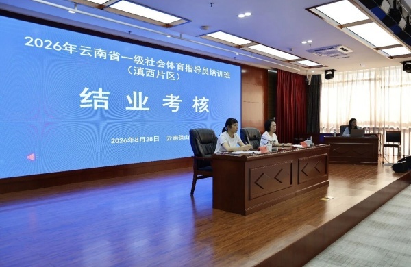 宝威体育