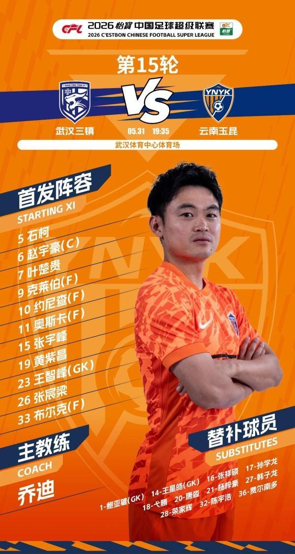 宝威体育