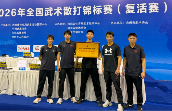 宝威体育