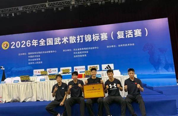 宝威体育
