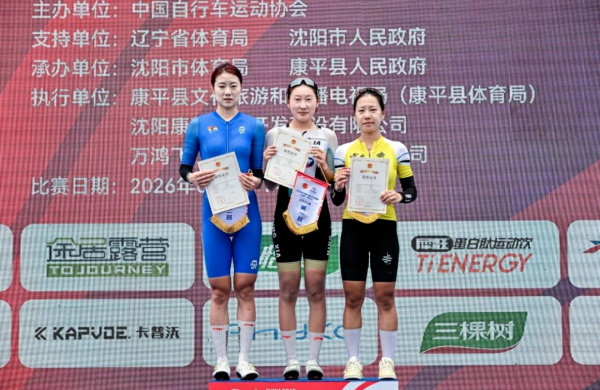宝威体育