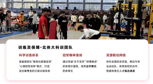 宝威体育