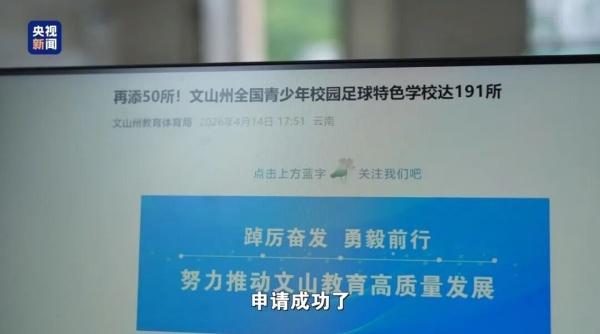 宝威体育