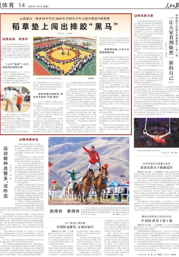 宝威体育