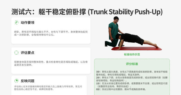 宝威体育