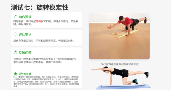 宝威体育