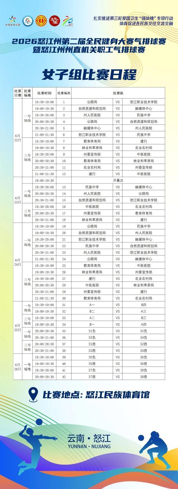 宝威体育