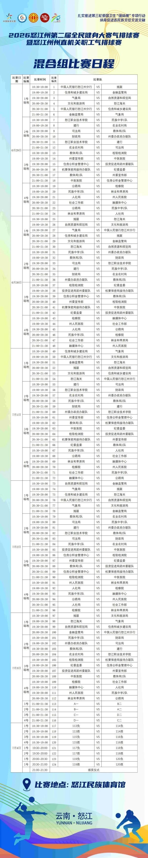 宝威体育