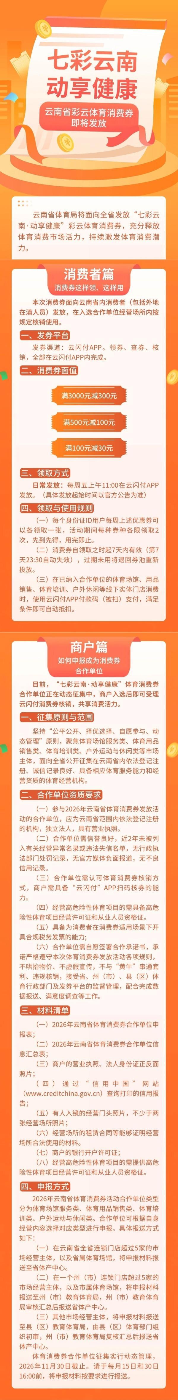 宝威体育