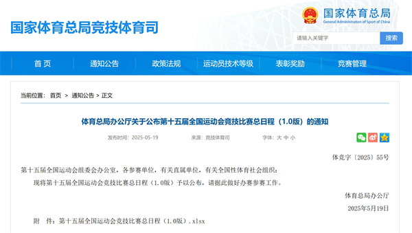 宝威体育