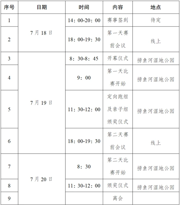 宝威体育