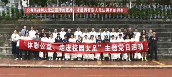 宝威体育
