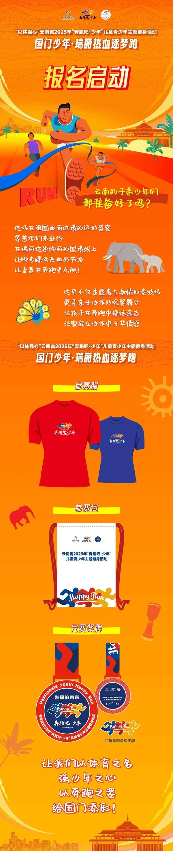 宝威体育