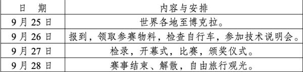宝威体育