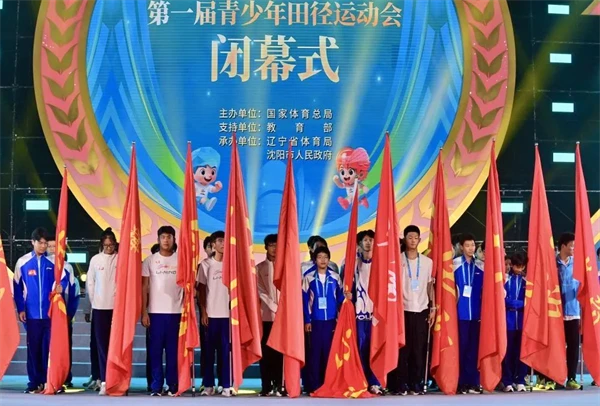 宝威体育