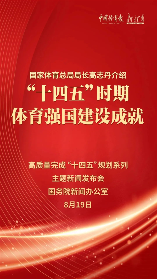 宝威体育