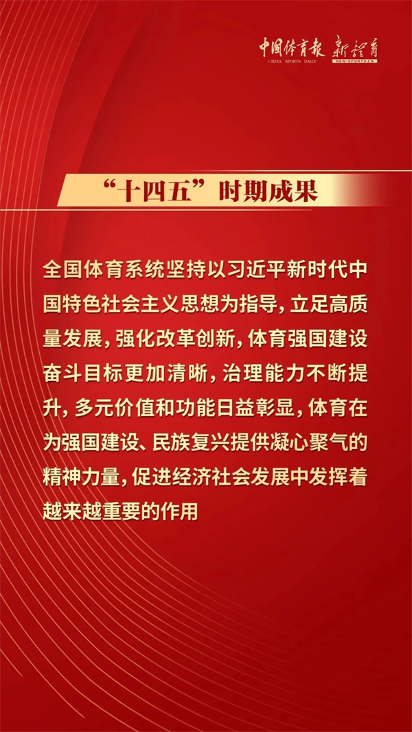 宝威体育