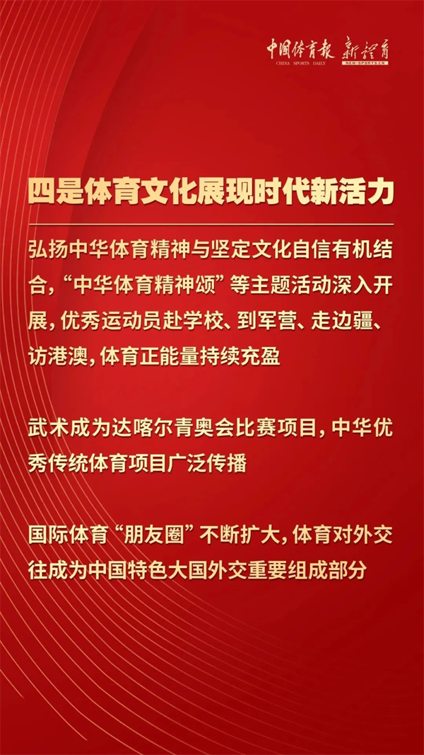 宝威体育