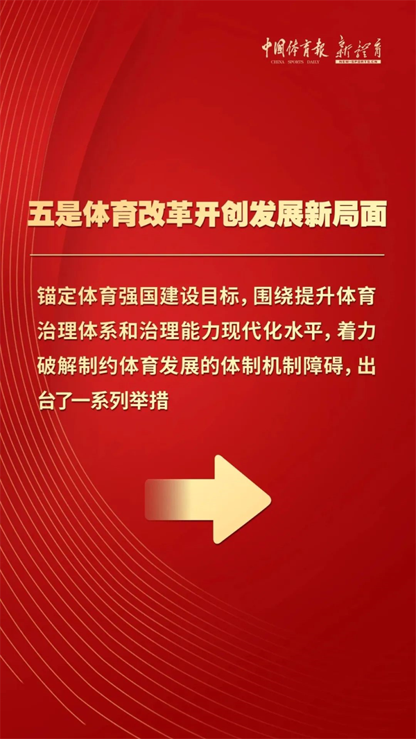 宝威体育