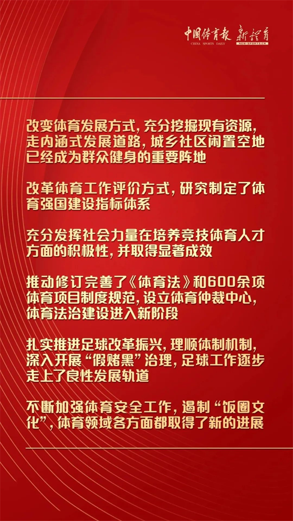 宝威体育