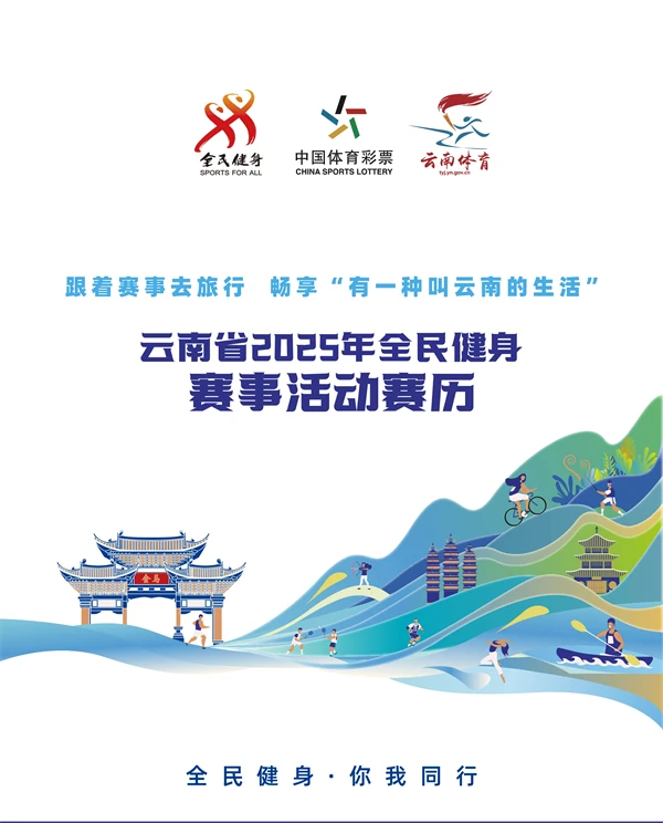 宝威体育