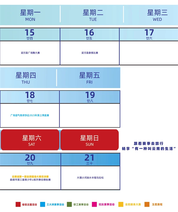 宝威体育