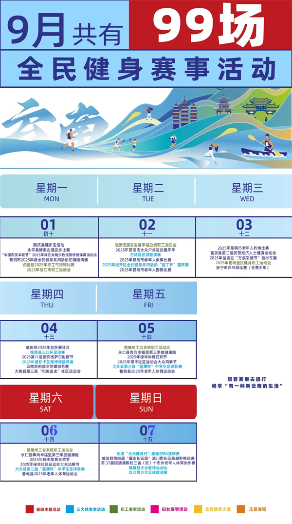 宝威体育