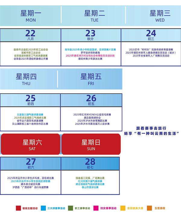 宝威体育