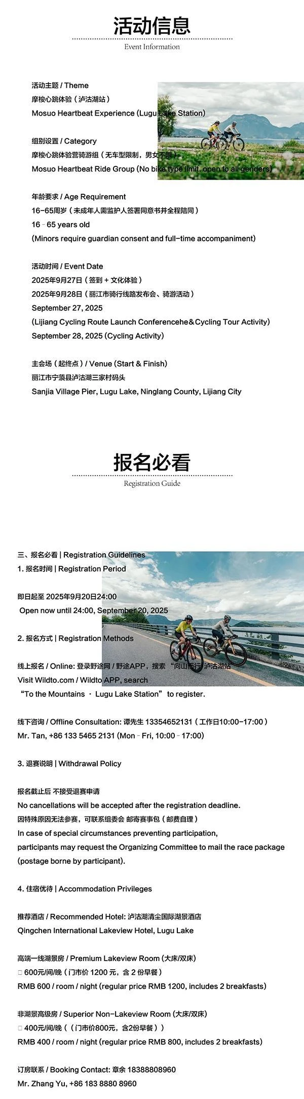 宝威体育