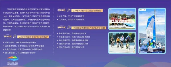 宝威体育