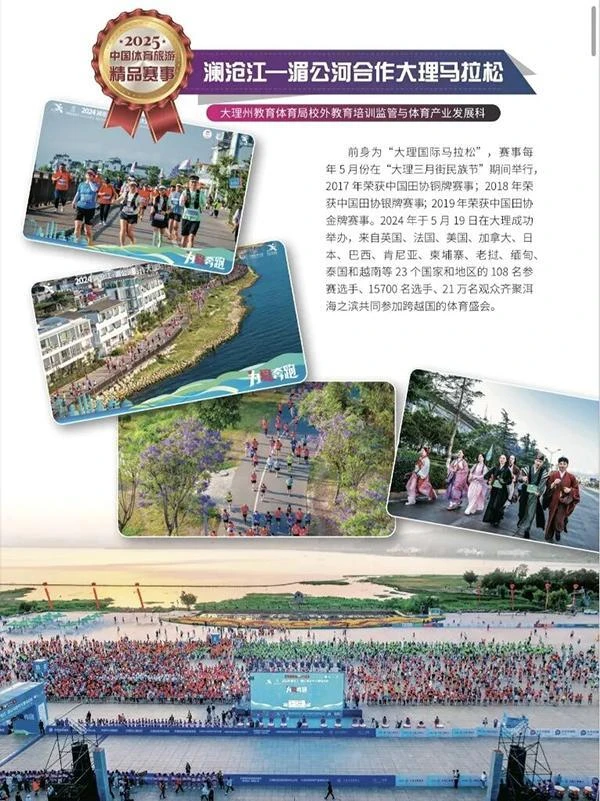 宝威体育