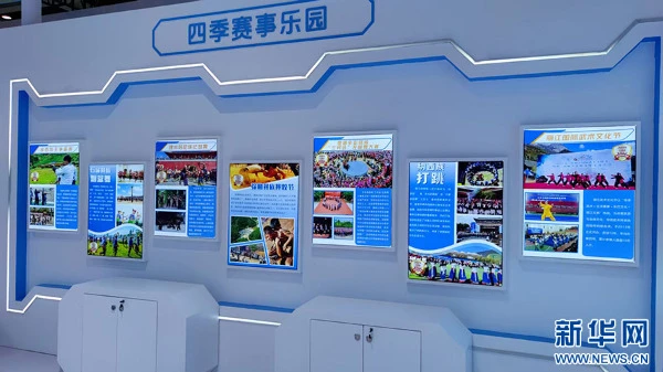 宝威体育