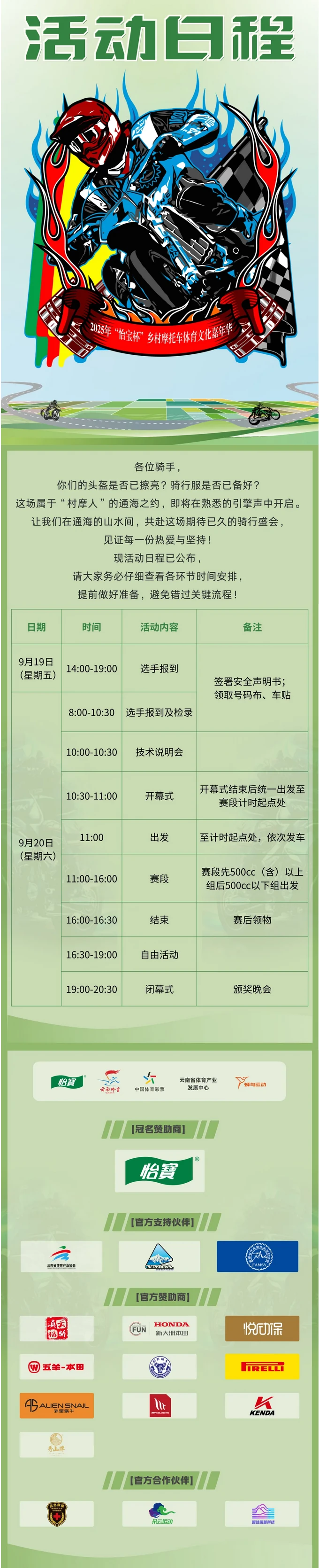 宝威体育