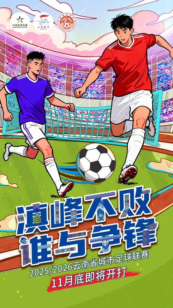 宝威体育