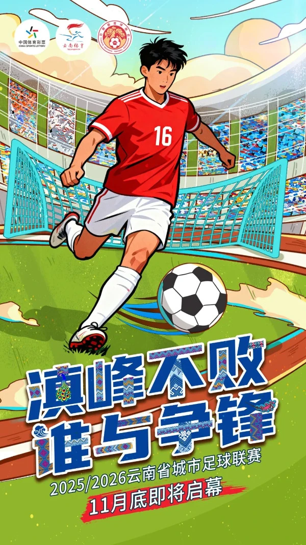 宝威体育