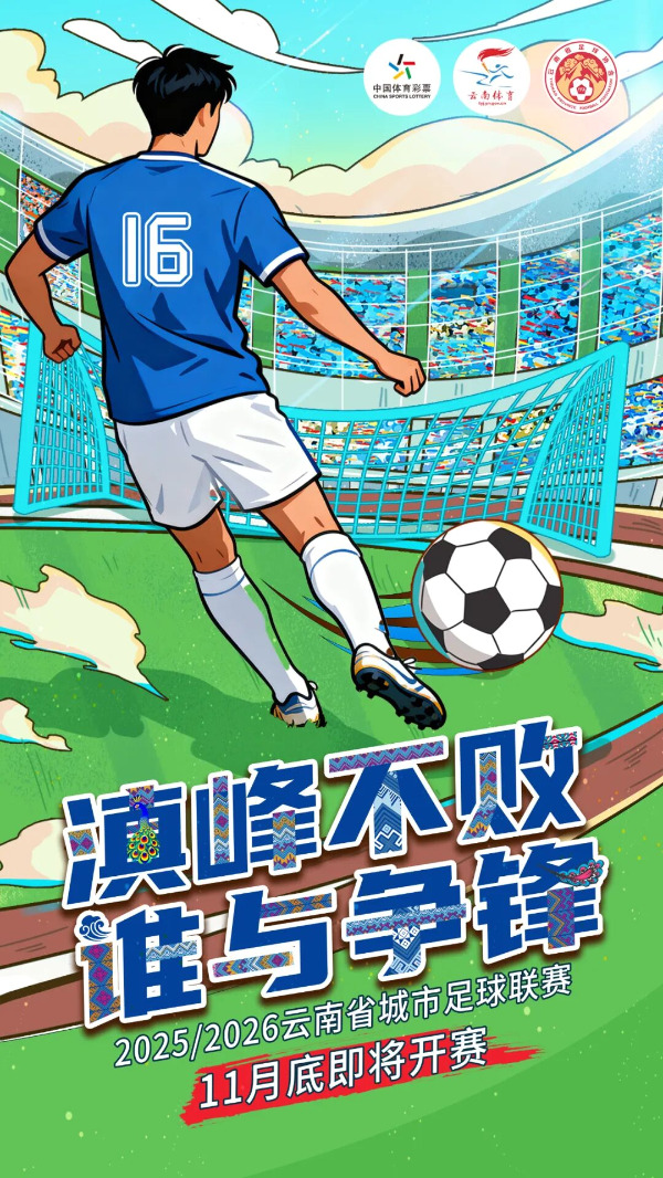 宝威体育