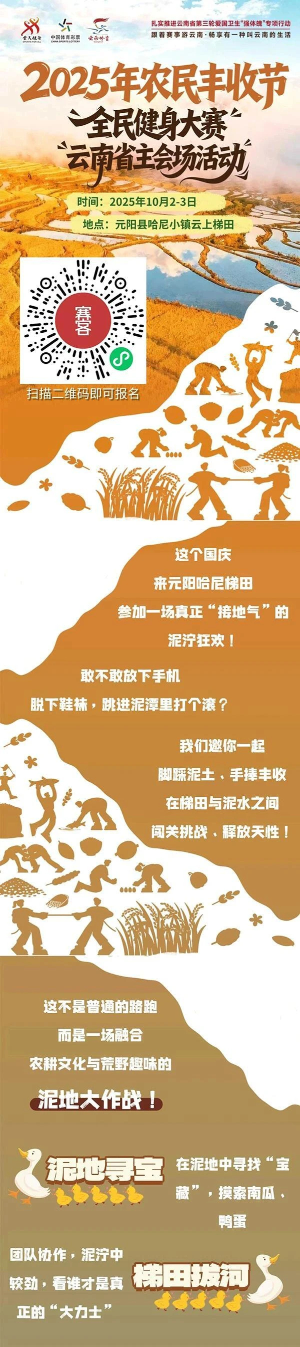 宝威体育