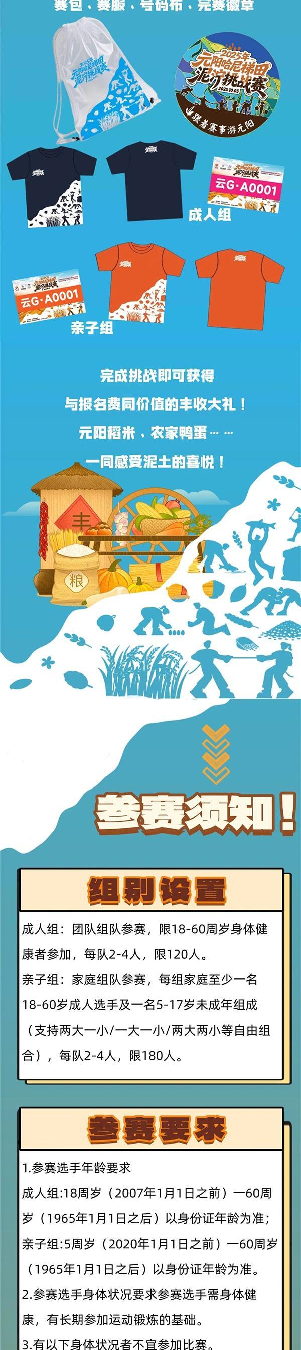 宝威体育