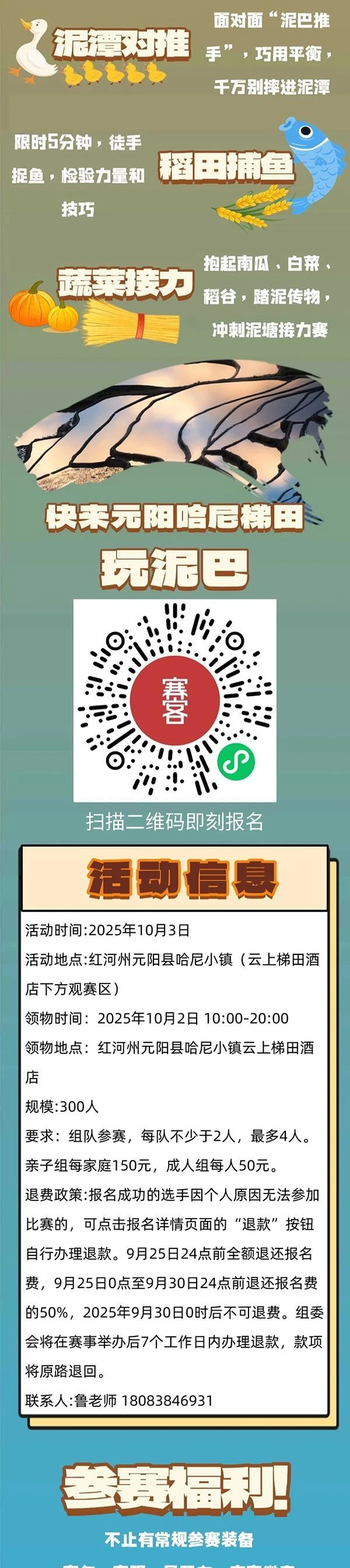 宝威体育