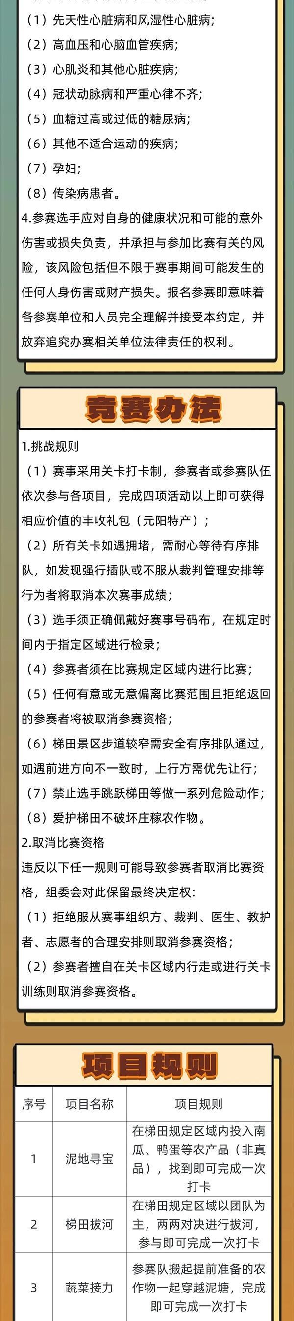 宝威体育