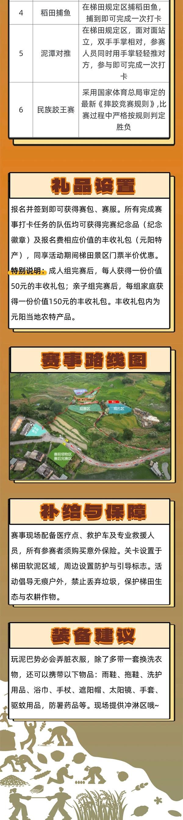 宝威体育