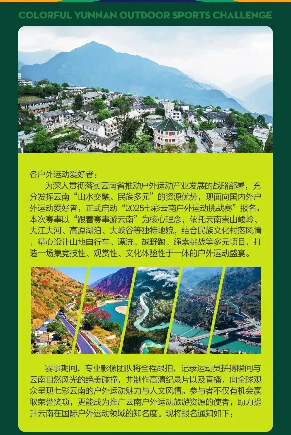 宝威体育