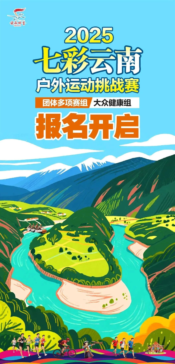 宝威体育