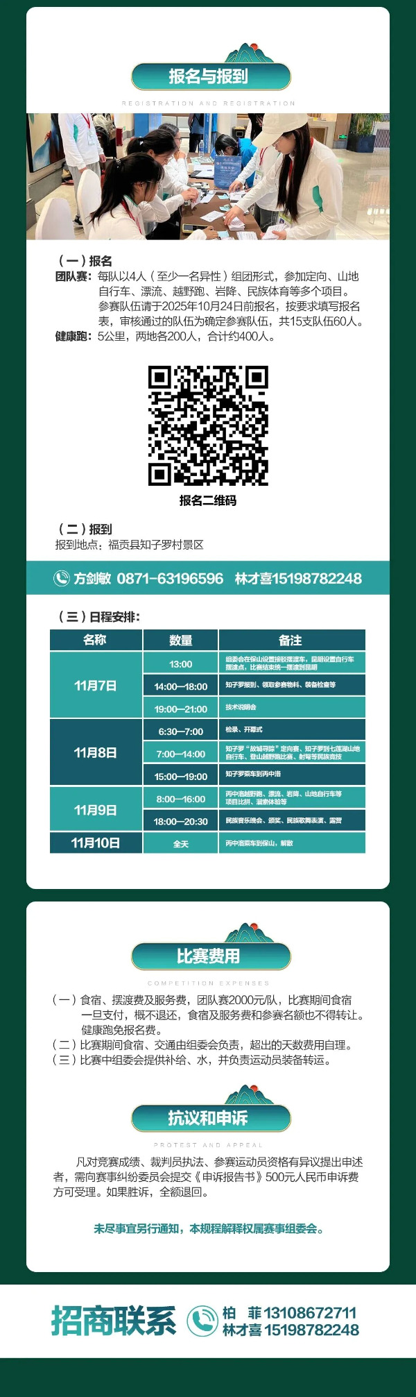 宝威体育