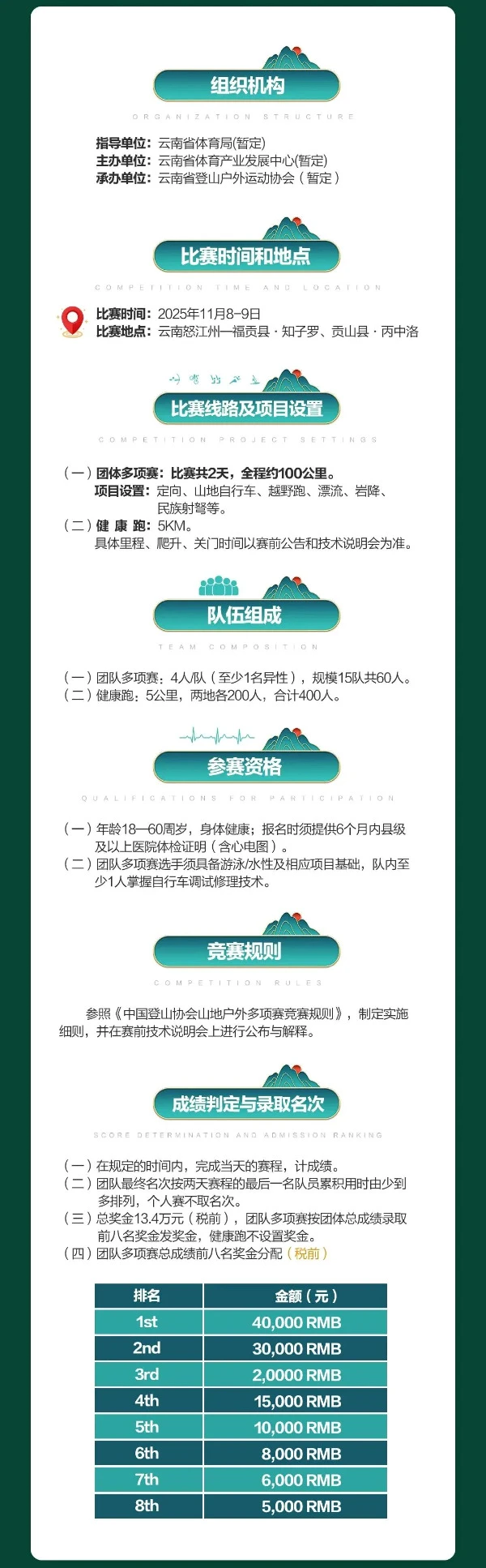 宝威体育