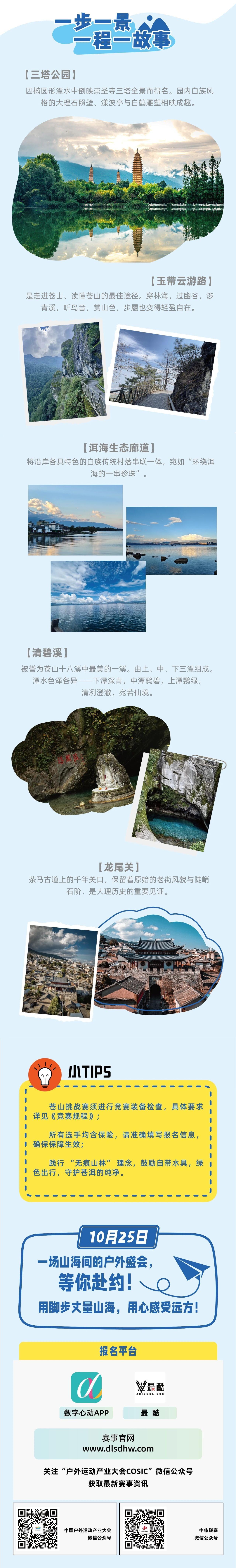 宝威体育