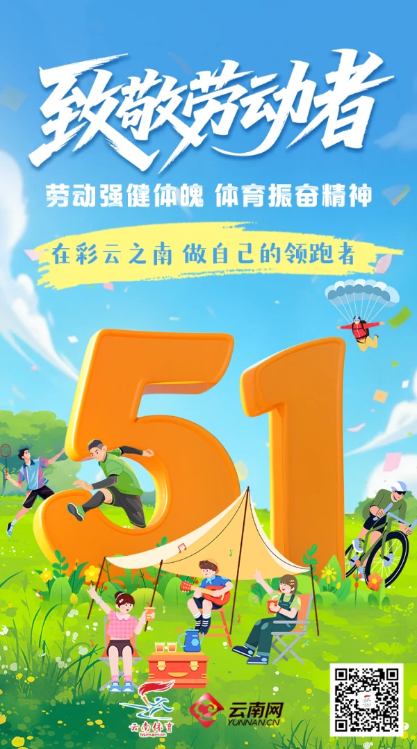 宝威体育